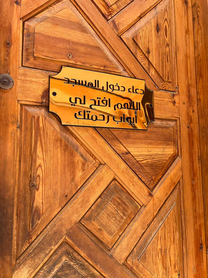 5 لافتات أدعية المسجد - Image 5